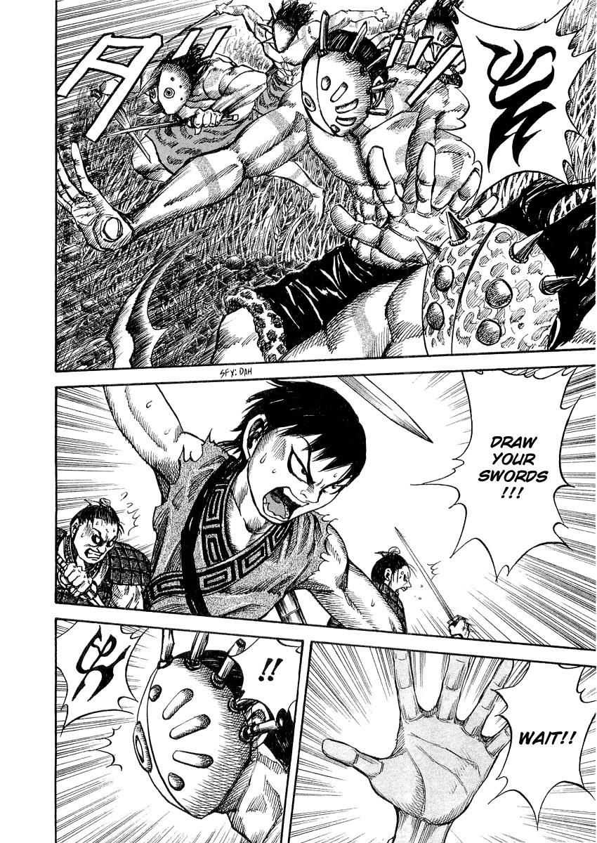 Kingdom 18