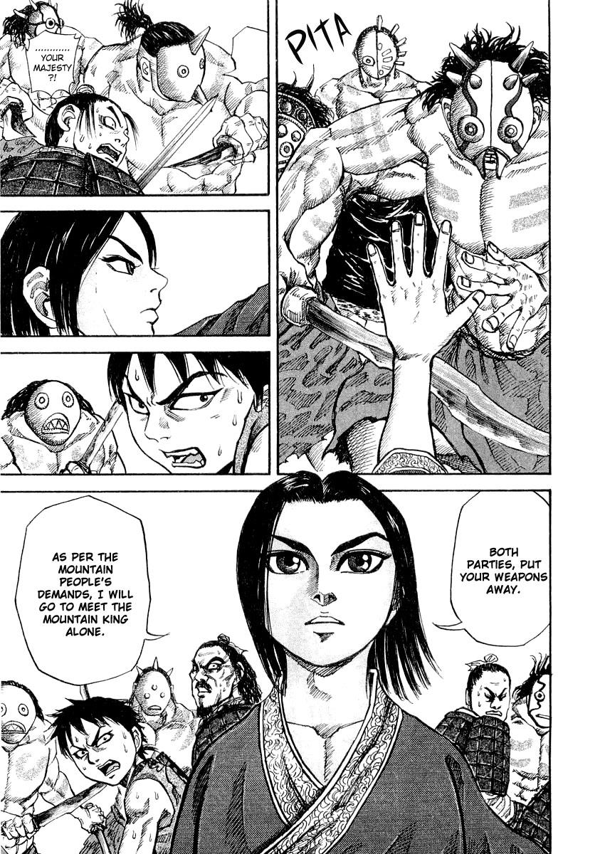 Kingdom 18
