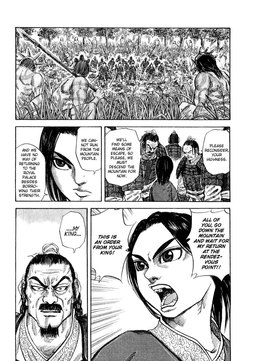 Kingdom 18