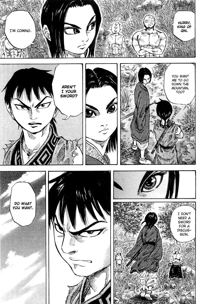 Kingdom 18