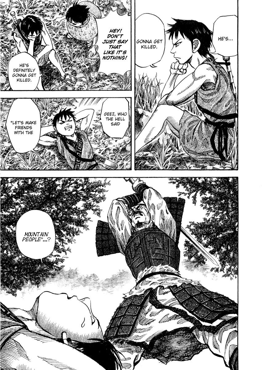 Kingdom 18