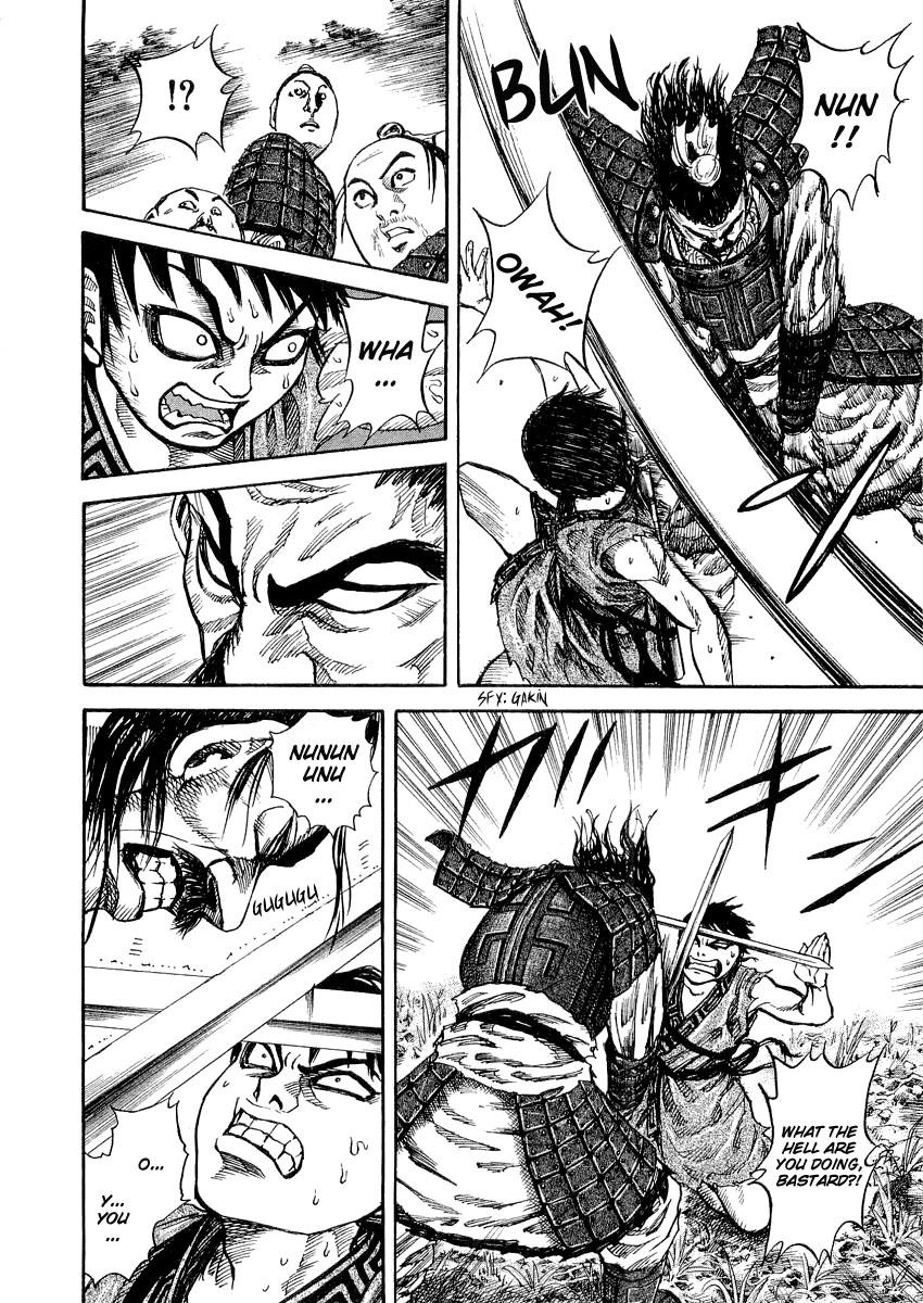 Kingdom 18