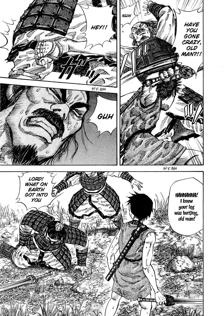 Kingdom 18
