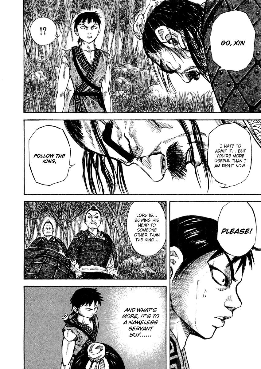 Kingdom 18