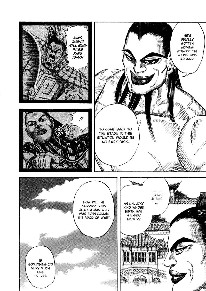 Kingdom Chapter 17