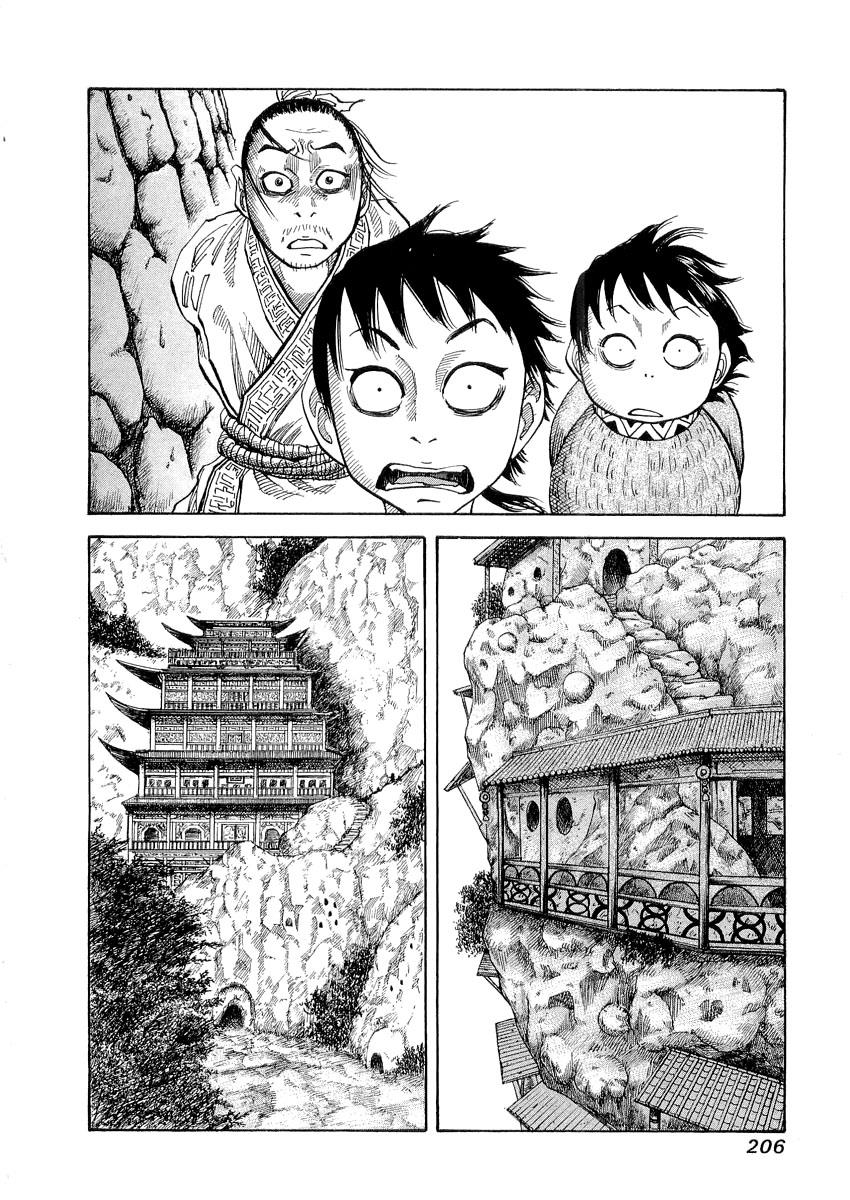 Kingdom Chapter 17