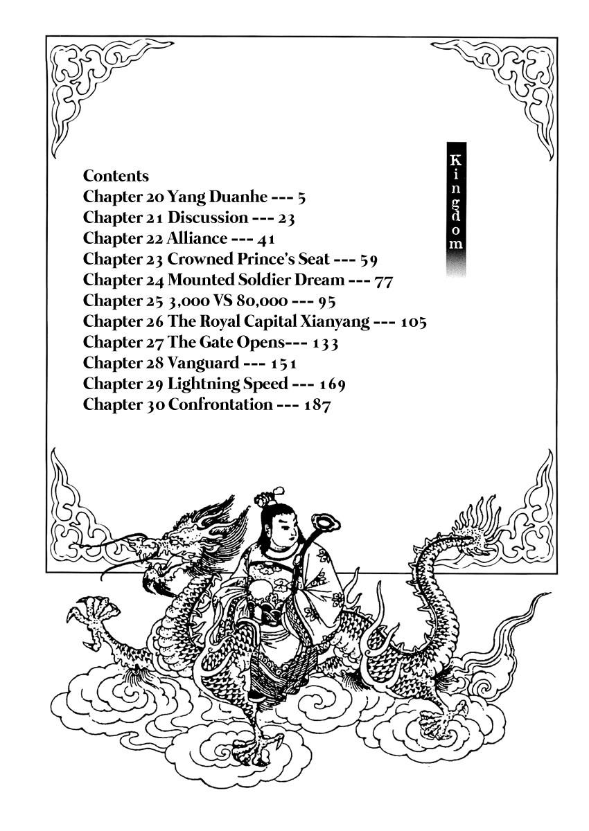 Kingdom Chapter 18