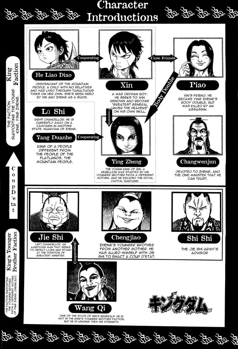 Kingdom Chapter 18