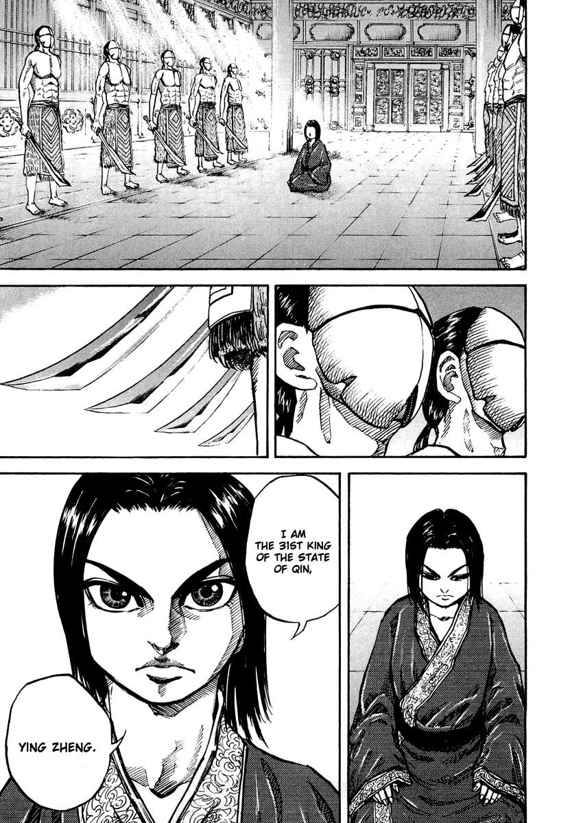 Kingdom Chapter 18