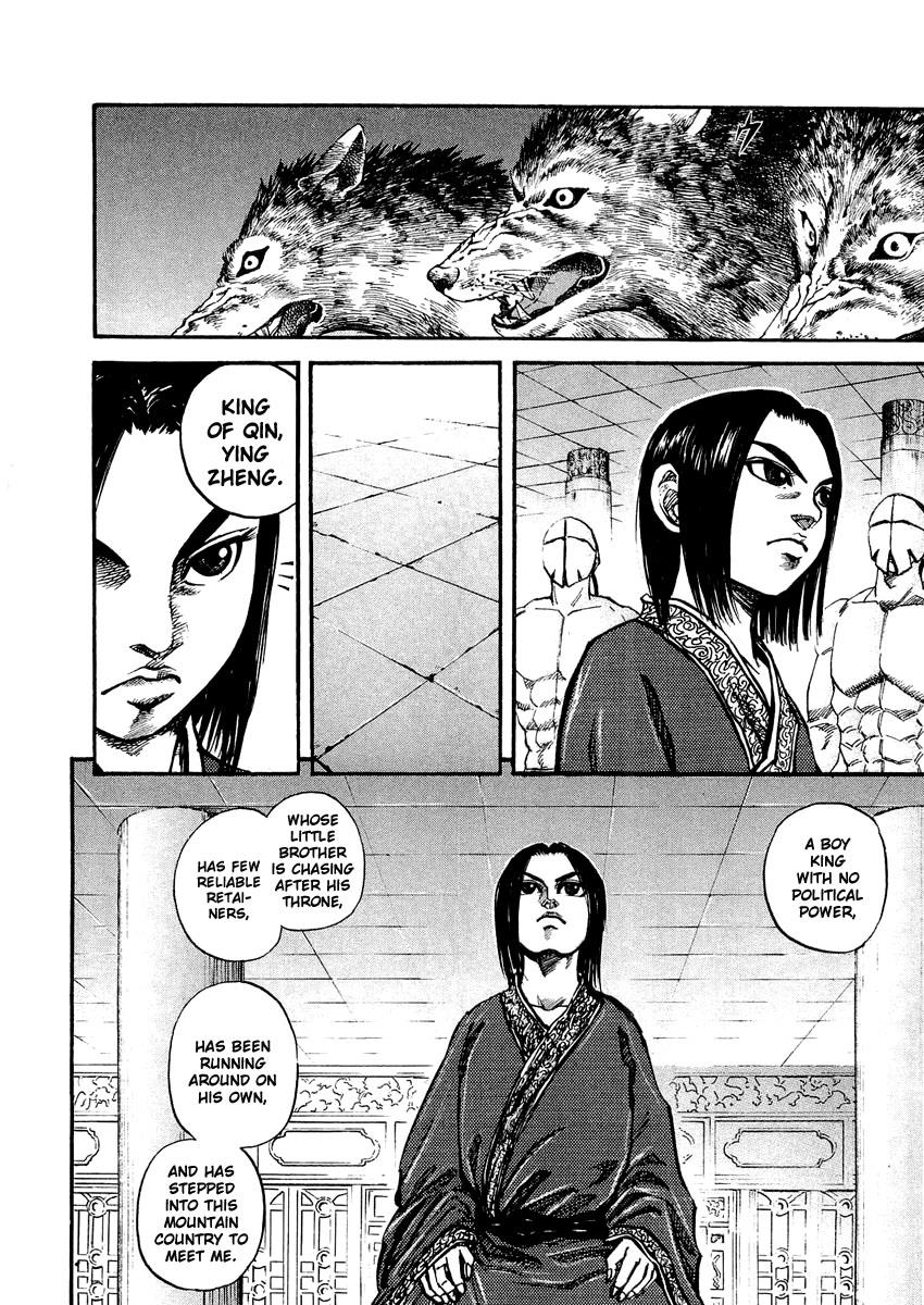 Kingdom 21