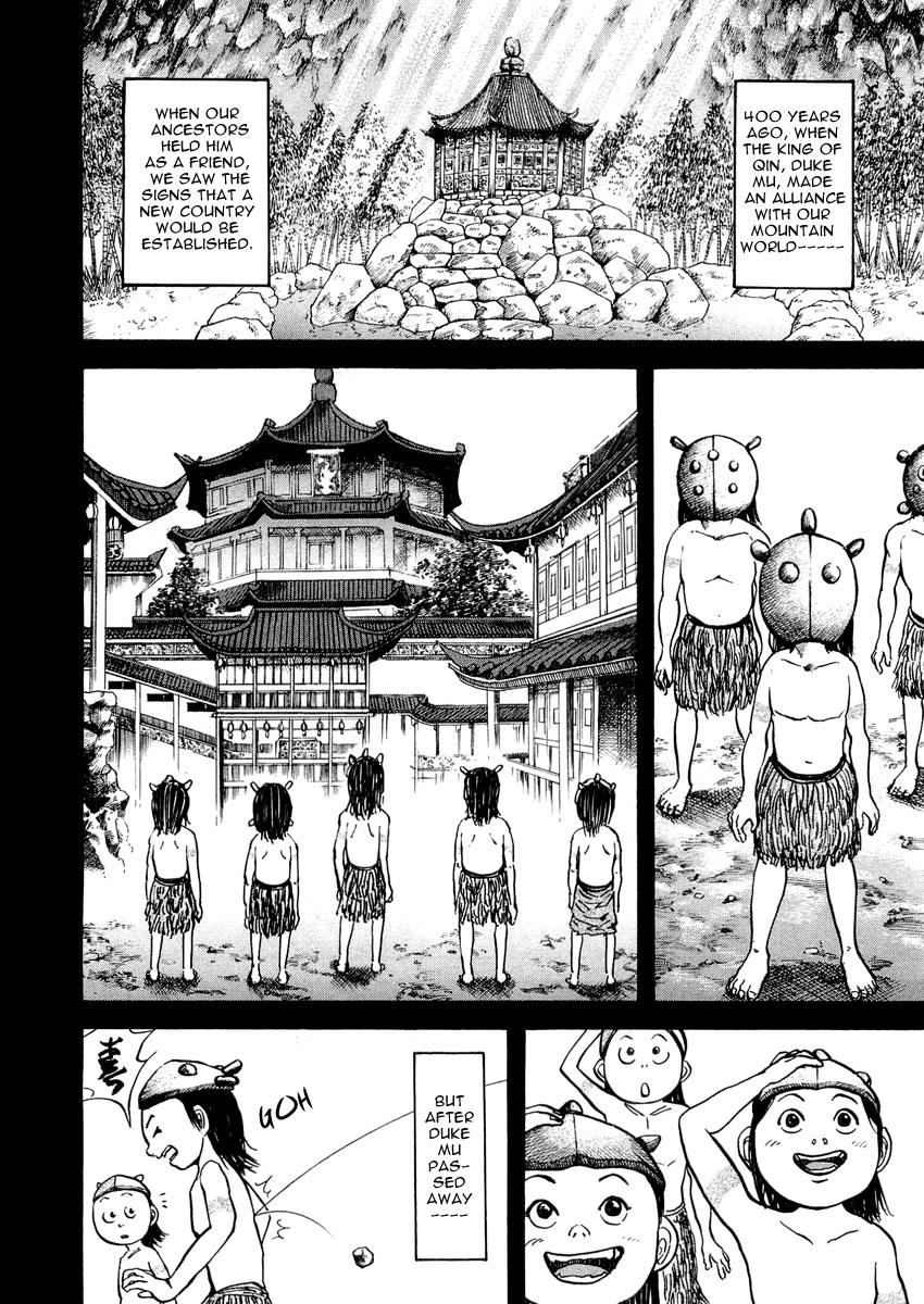 Kingdom 21