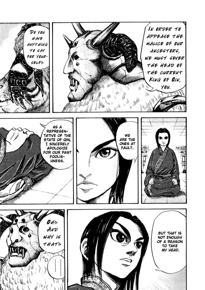 Kingdom 21