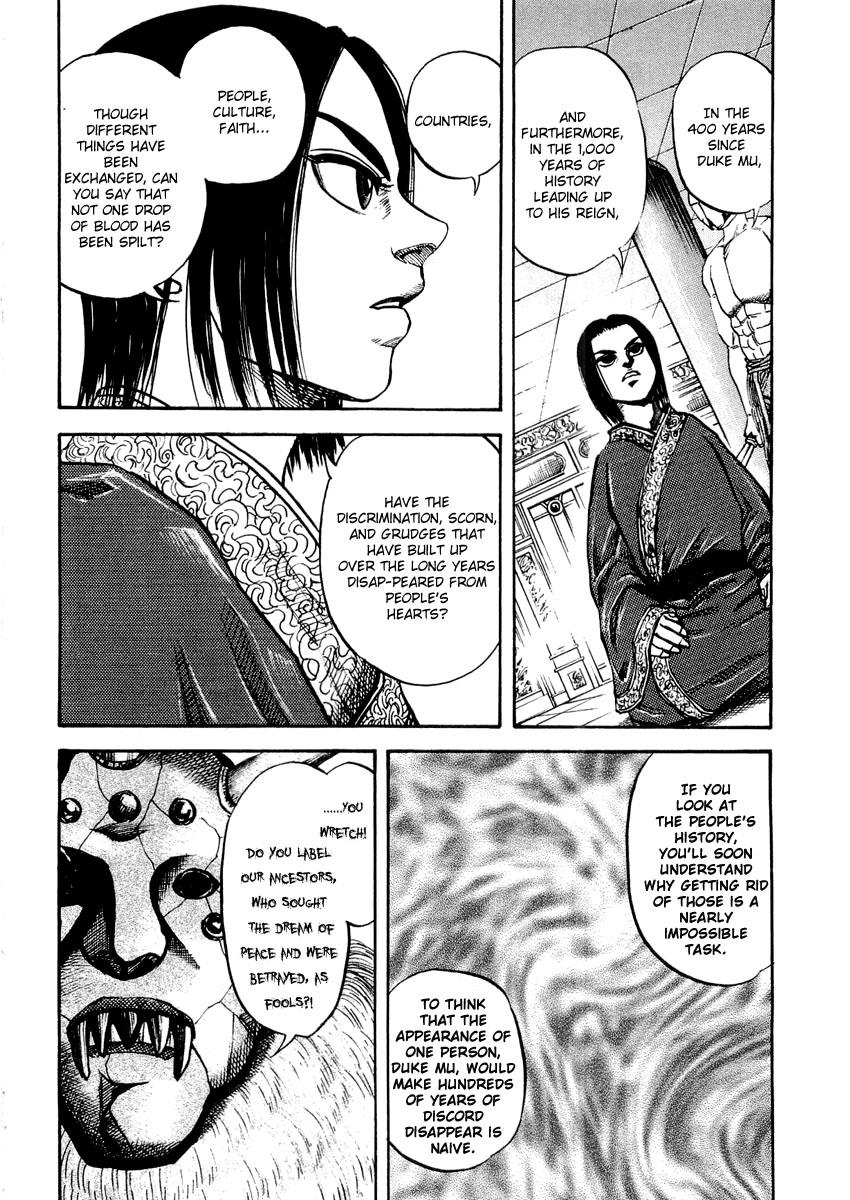 Kingdom 21