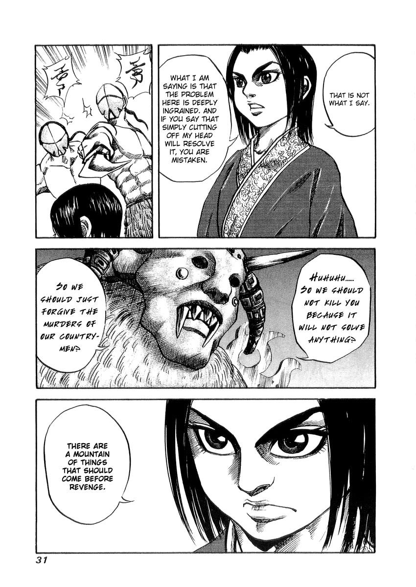 Kingdom 21