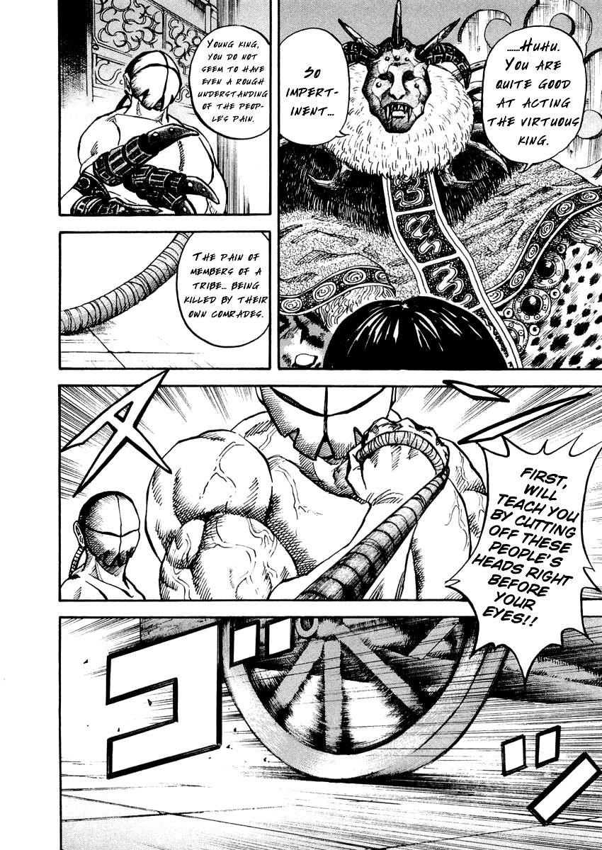 Kingdom 21