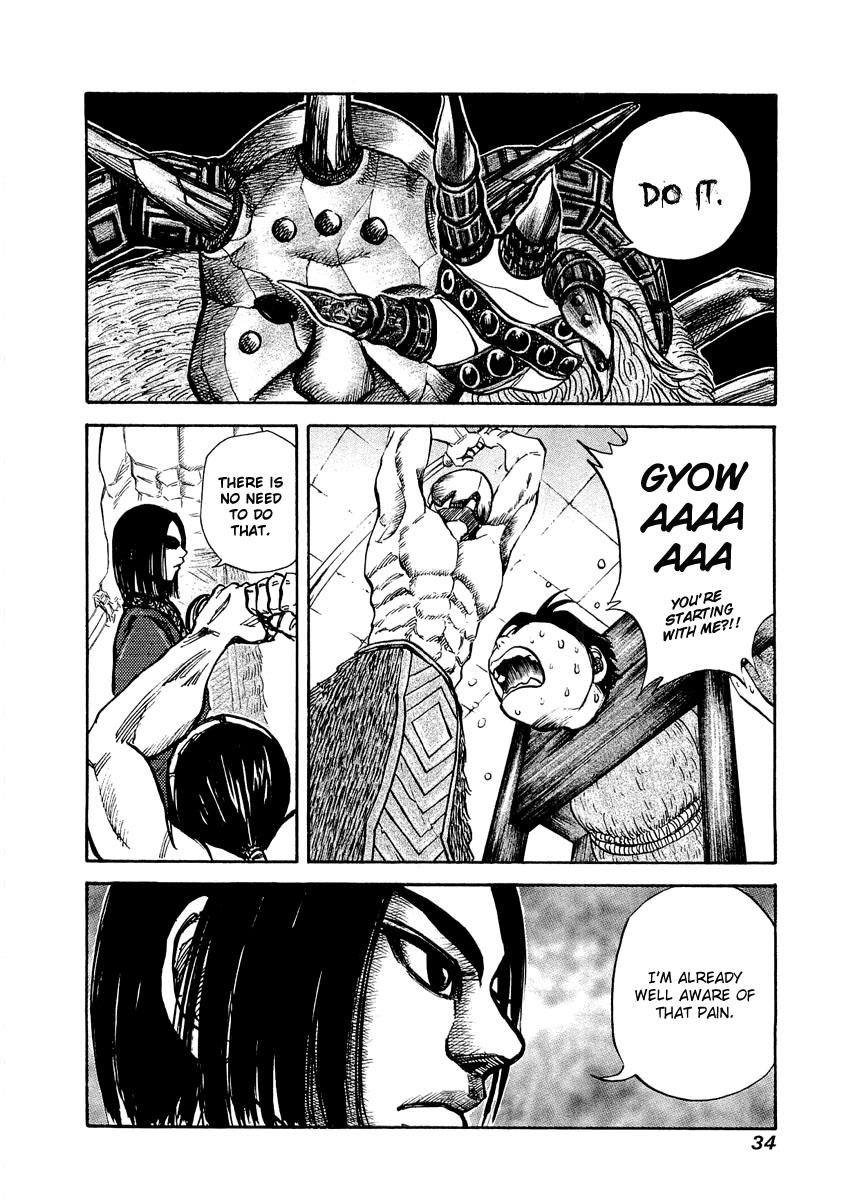 Kingdom 21