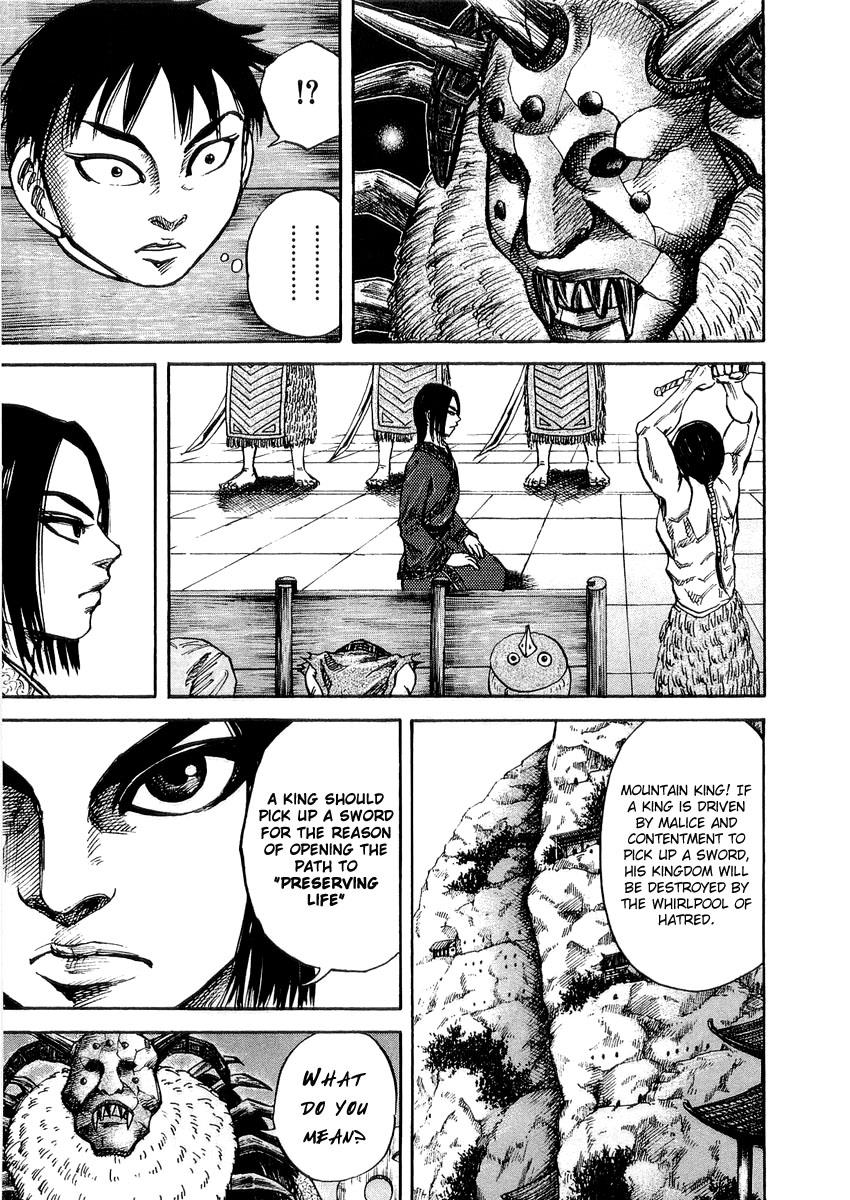 Kingdom 21
