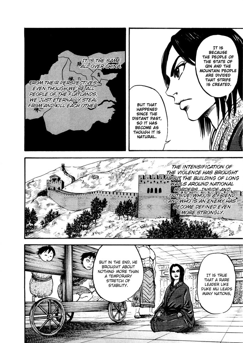 Kingdom 21