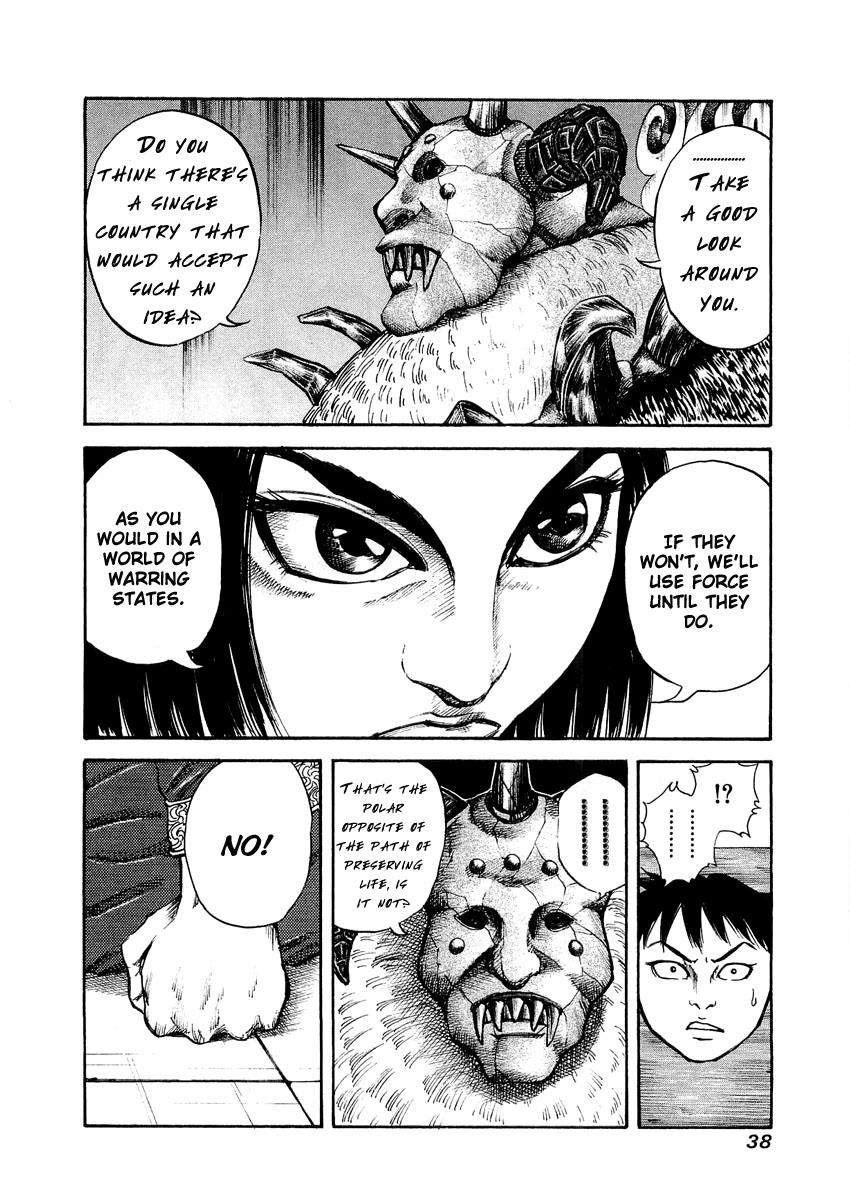 Kingdom 21