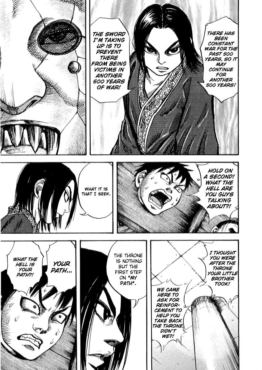 Kingdom 21