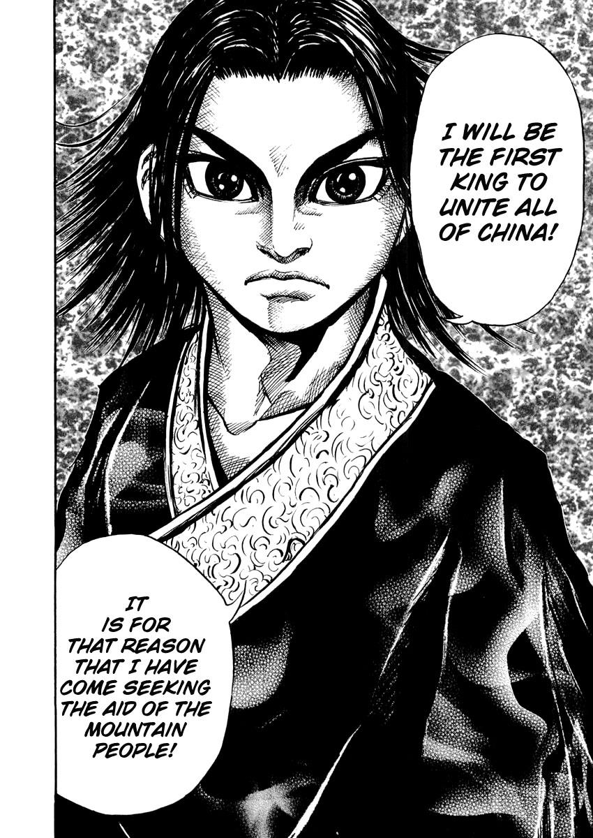 Kingdom 21