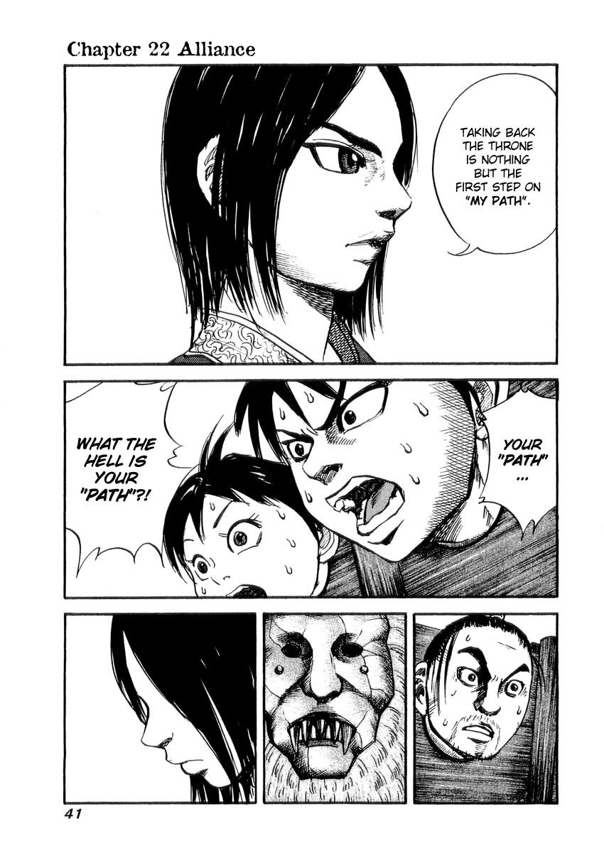 Kingdom 22