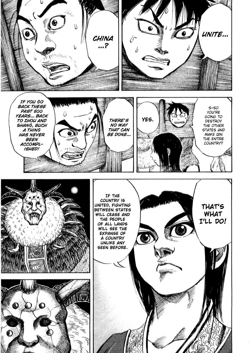 Kingdom 22