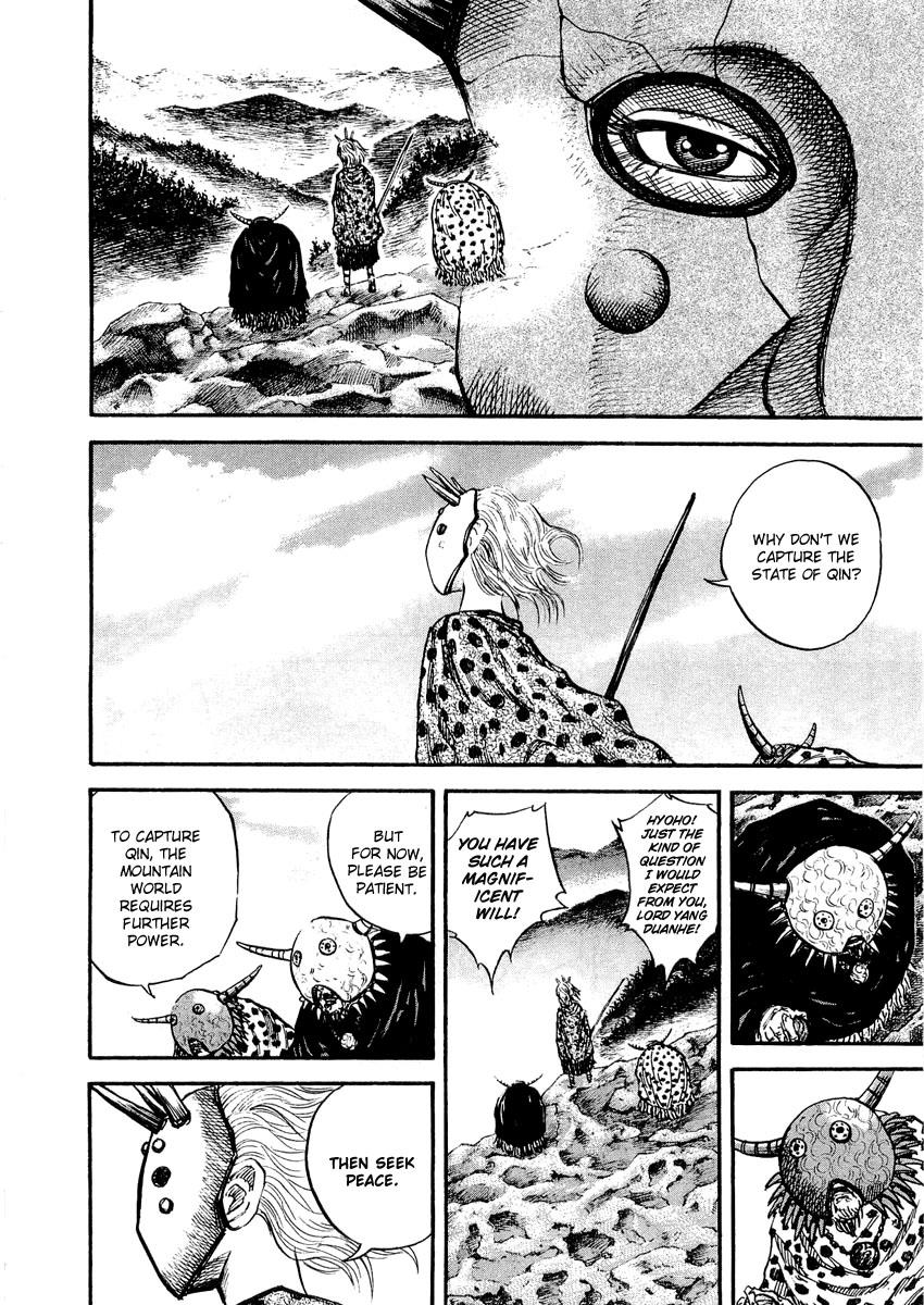 Kingdom 22