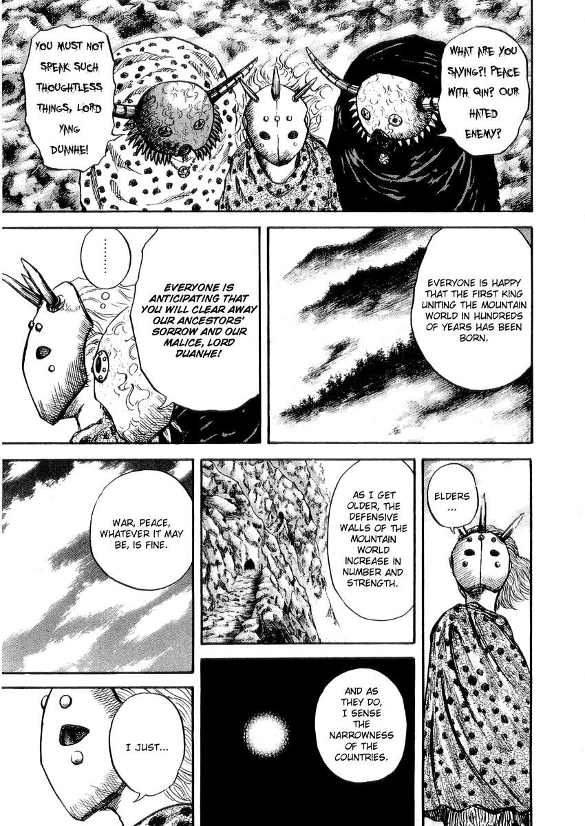 Kingdom 22