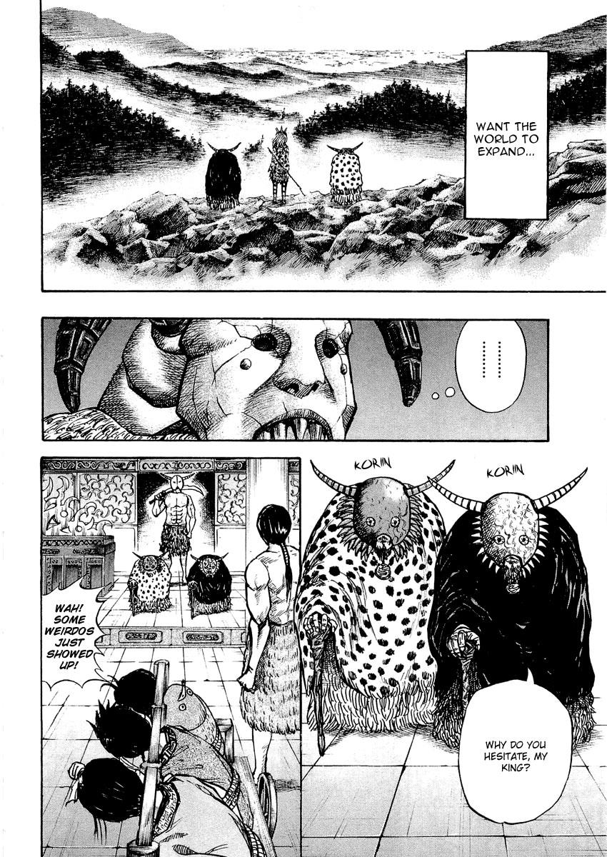 Kingdom 22