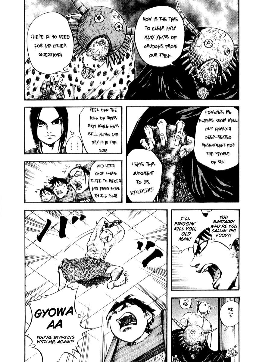 Kingdom 22