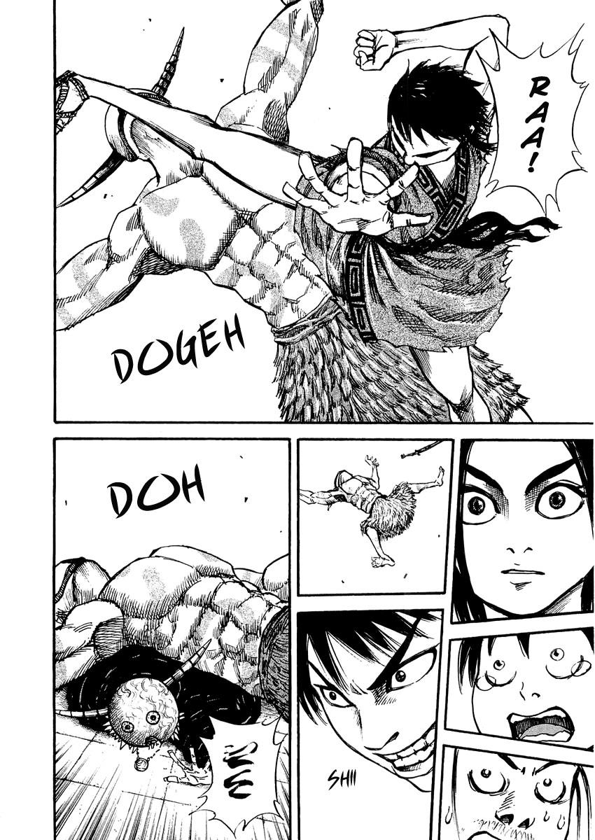Kingdom 22