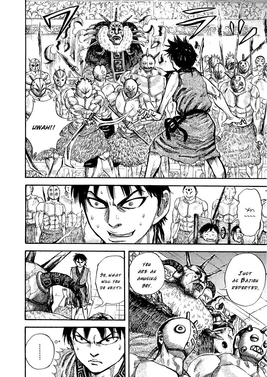 Kingdom 22