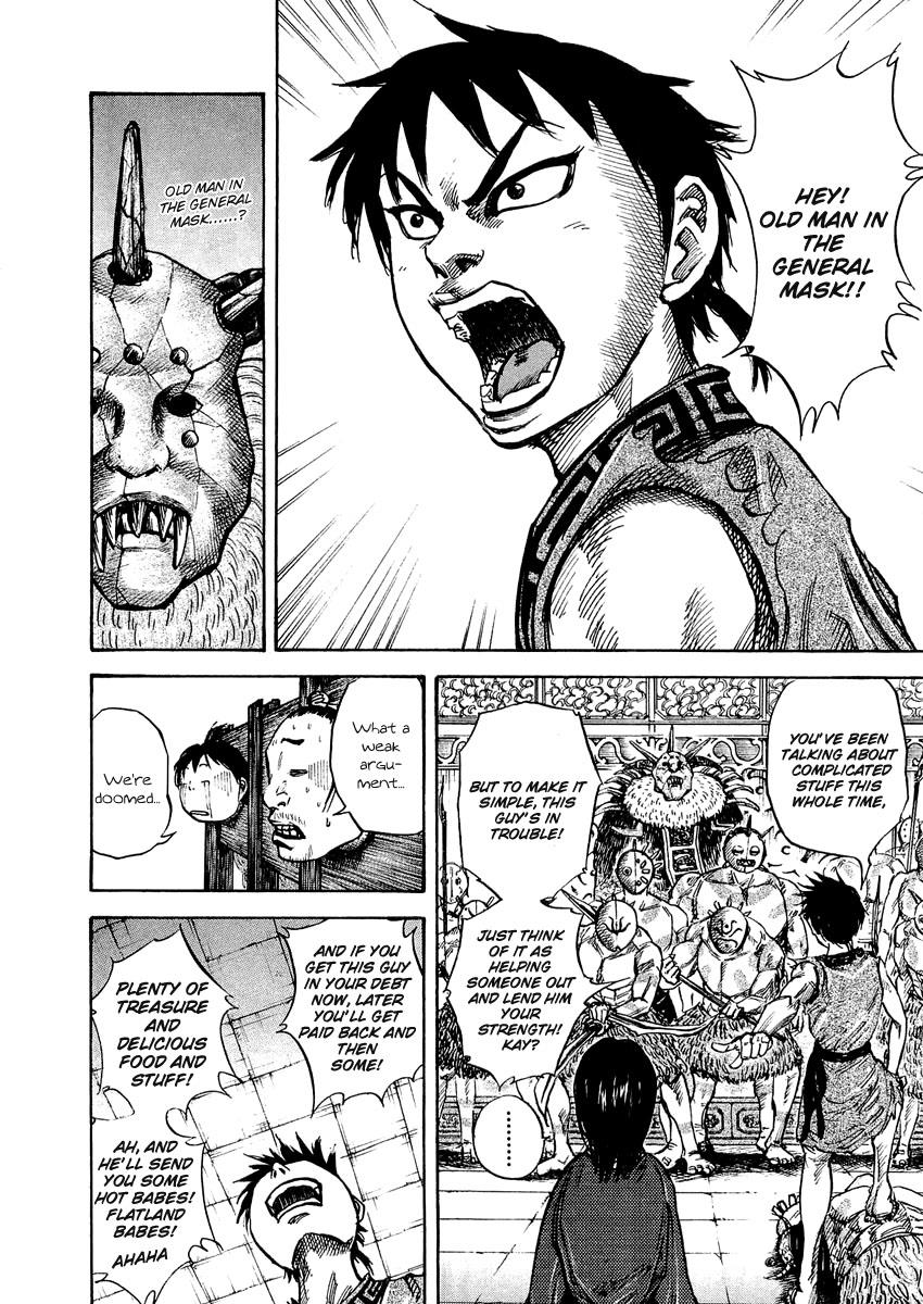 Kingdom 22