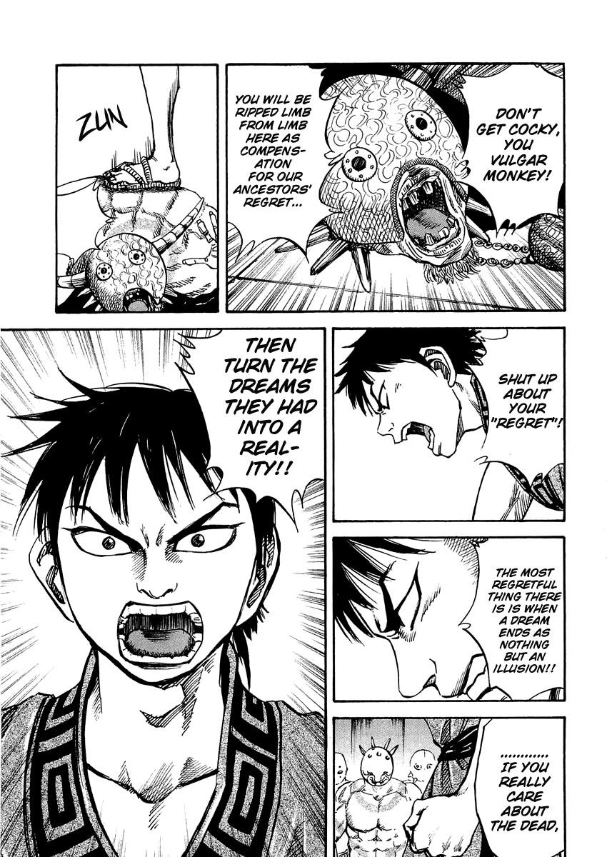 Kingdom 22