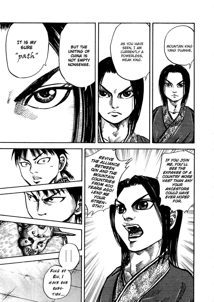 Kingdom 22