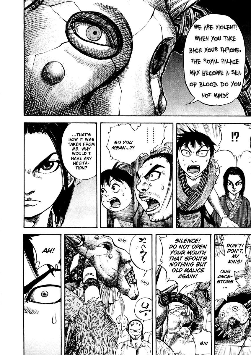 Kingdom 22