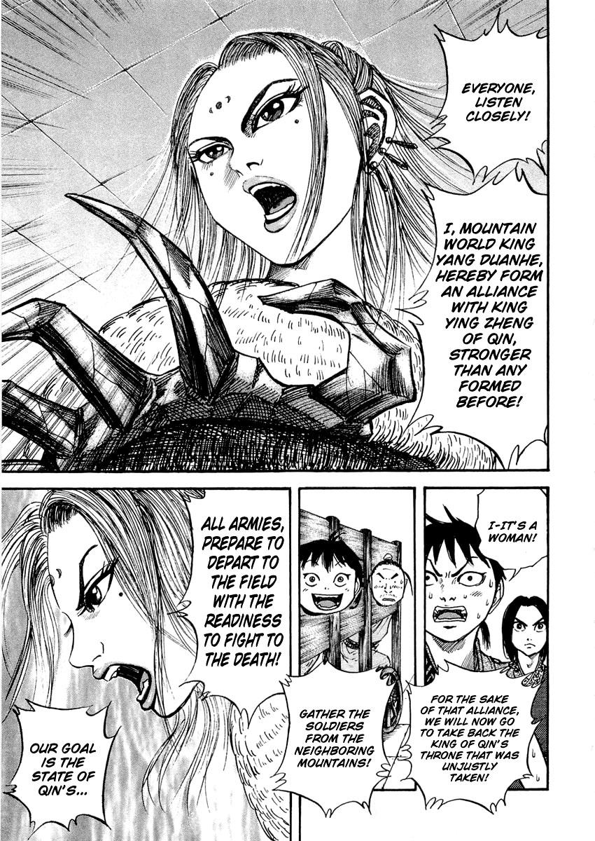 Kingdom 22