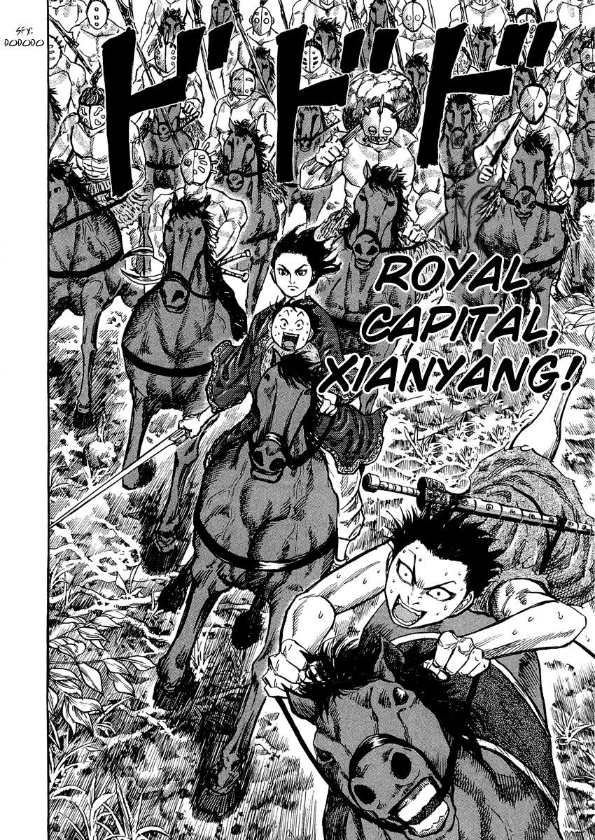 Kingdom 22