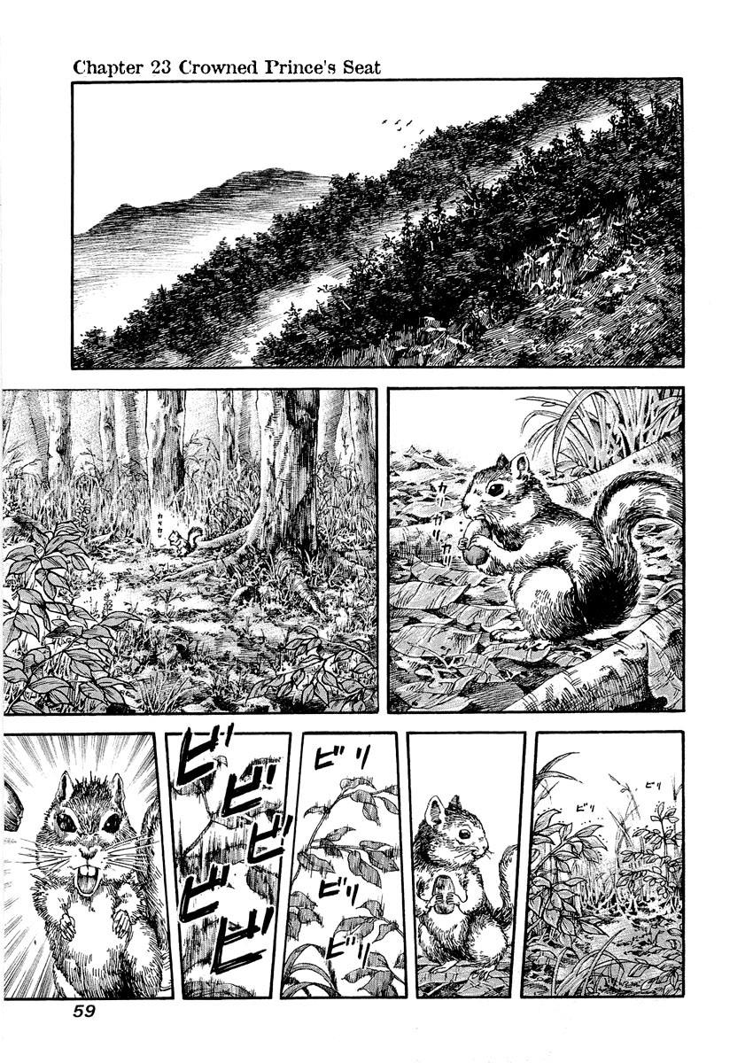 Kingdom 23