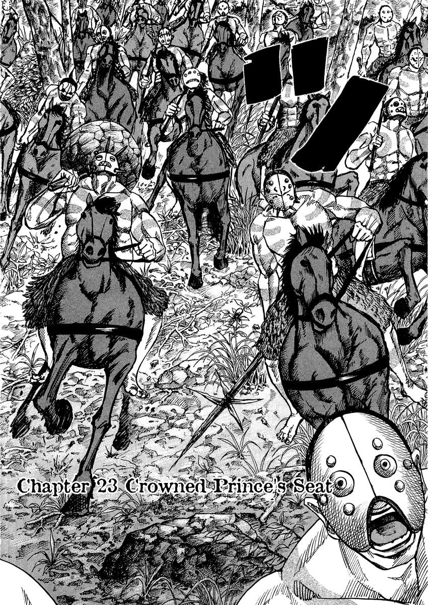 Kingdom 23