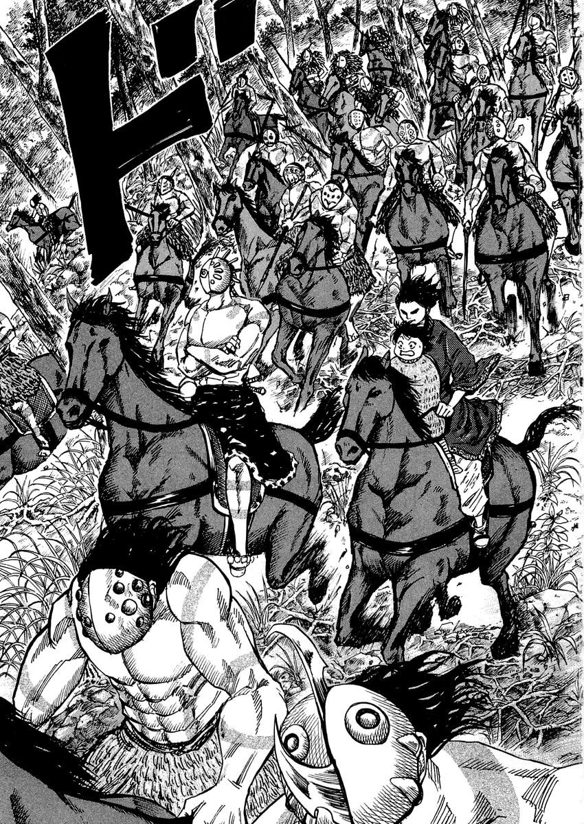 Kingdom 23