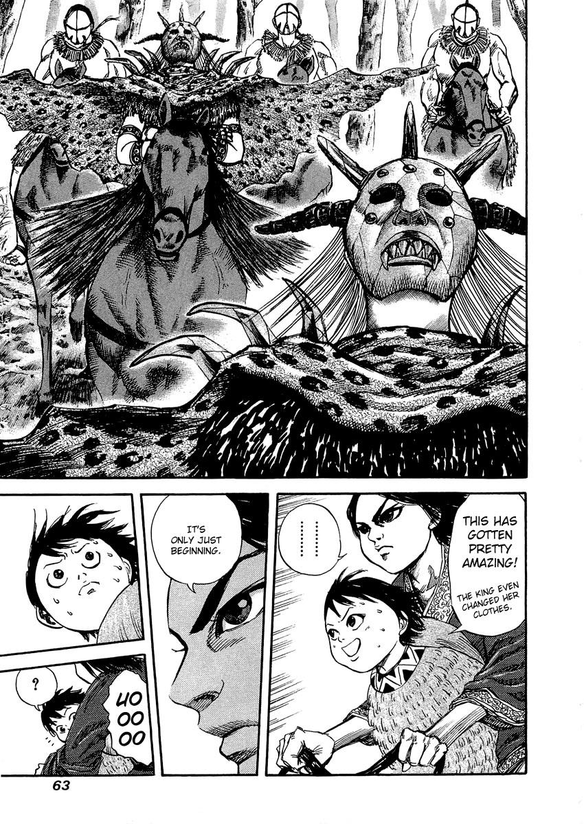 Kingdom 23