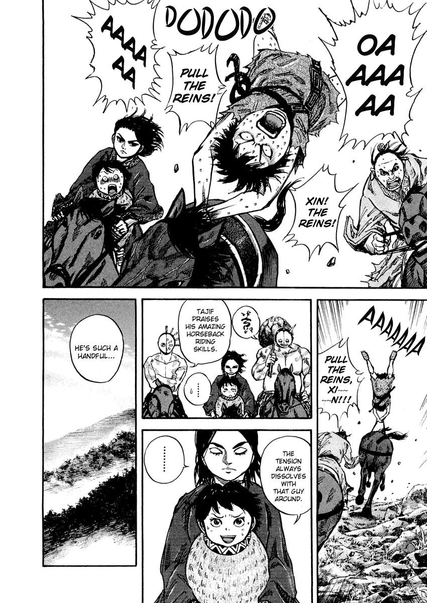 Kingdom 23