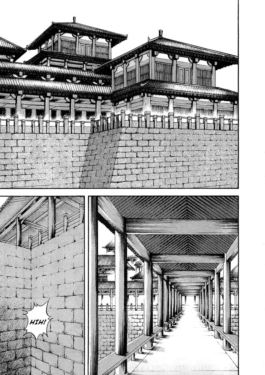Kingdom 23