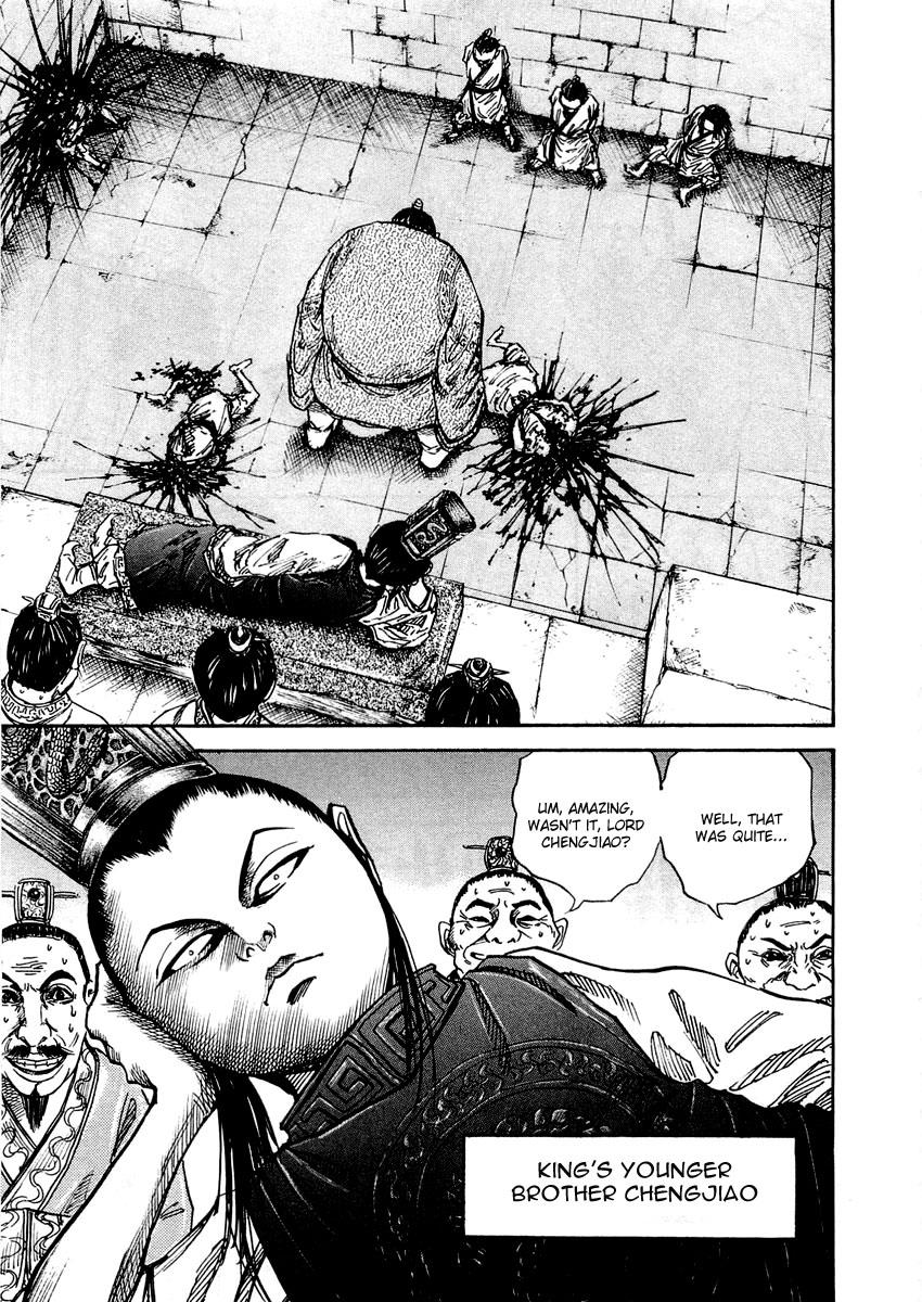 Kingdom 23