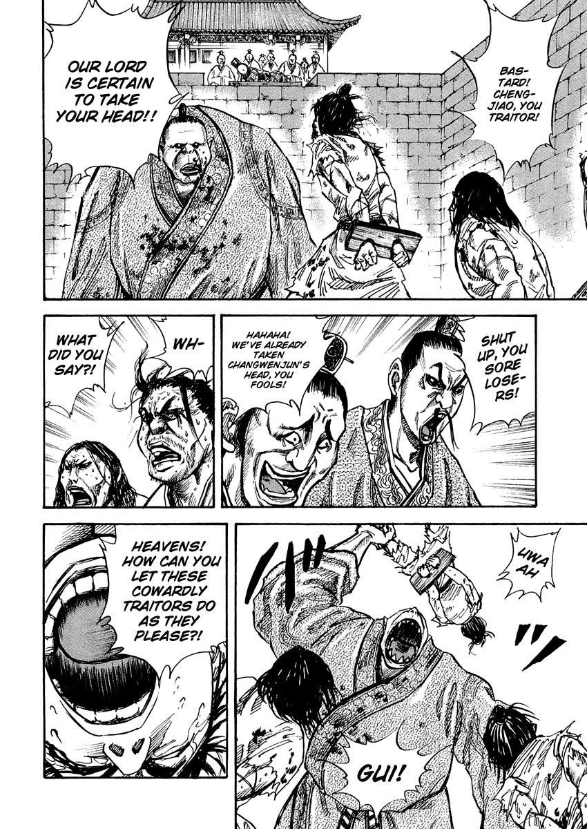 Kingdom 23