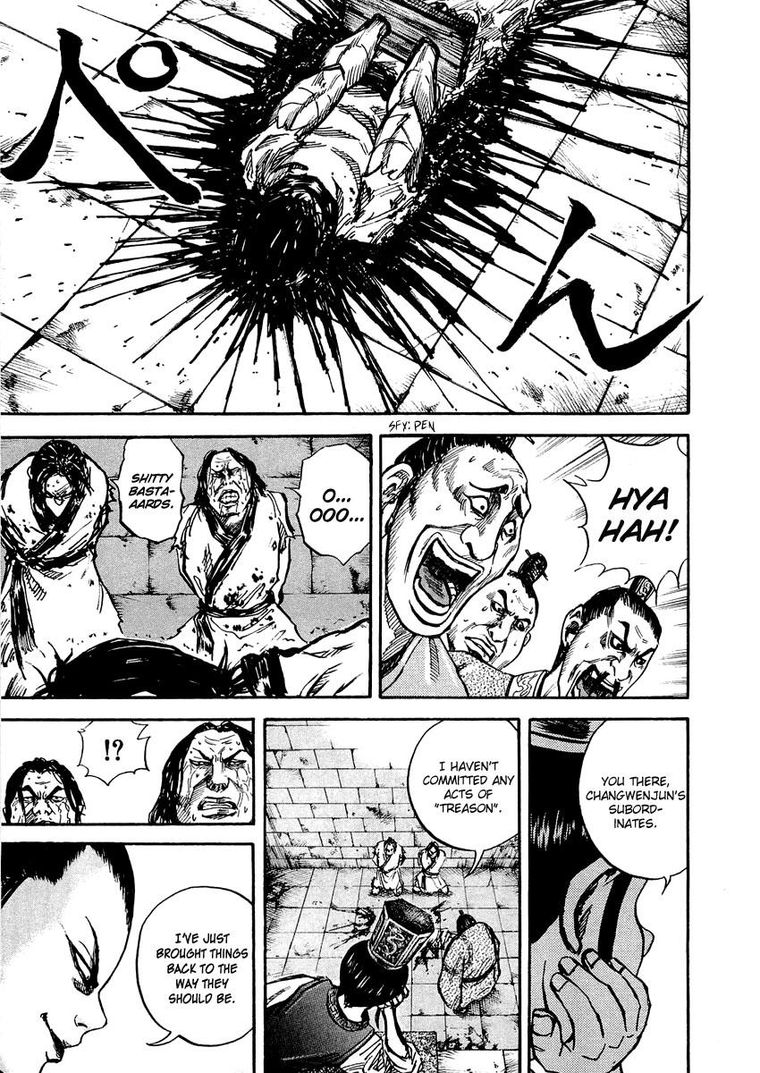 Kingdom 23