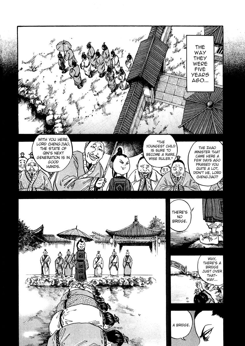 Kingdom 23