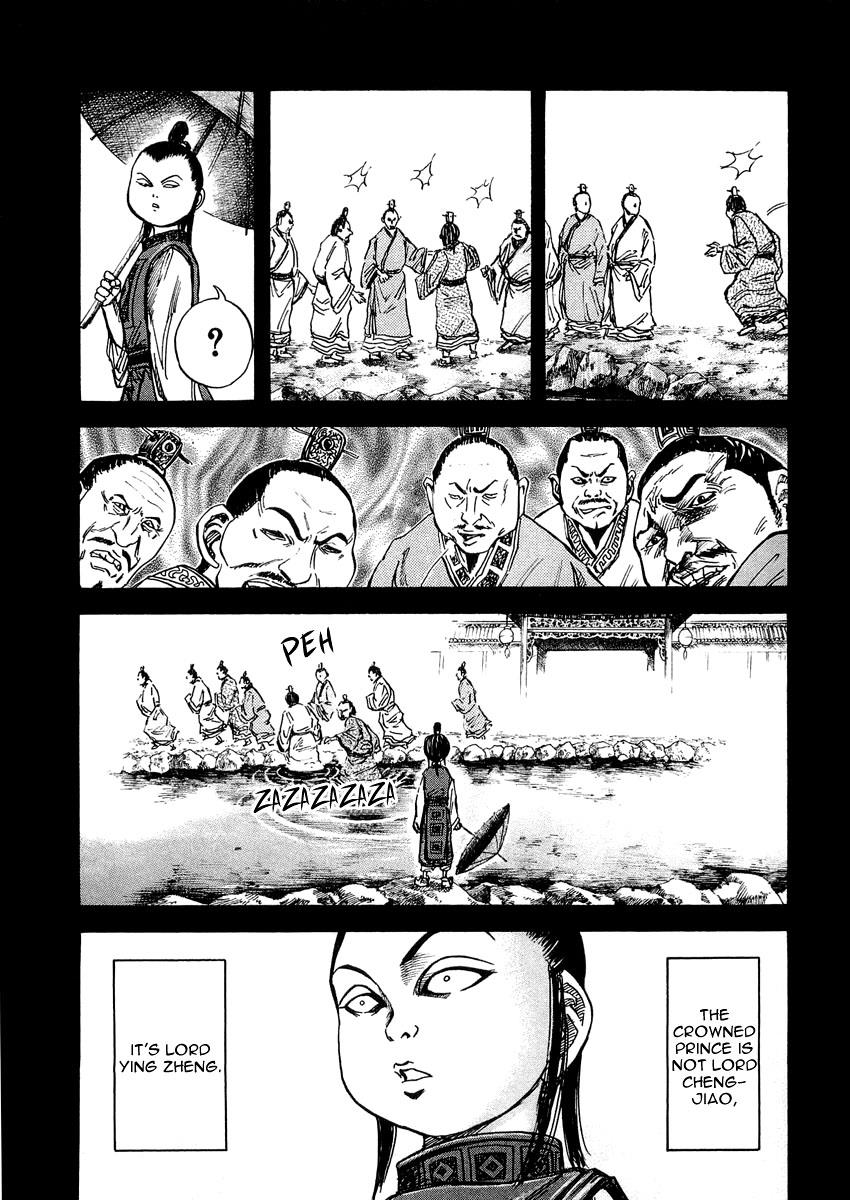 Kingdom 23